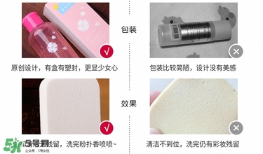 ukiss悠珂思粉撲清洗劑怎么用？悠珂思粉撲清洗劑使用方法