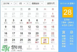 2017年有多少天？2017年一共有多少天？