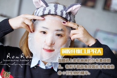 common labs面膜怎么用？common labs蜂蜜維他命面膜用法