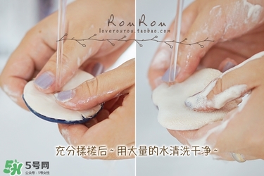ukiss悠珂思粉撲清洗劑怎么用？悠珂思粉撲清洗劑使用方法
