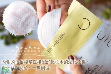 common labs面膜怎么用？common labs蜂蜜維他命面膜用法