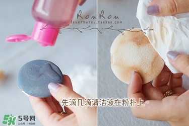 ukiss悠珂思粉撲清洗劑怎么用？悠珂思粉撲清洗劑使用方法