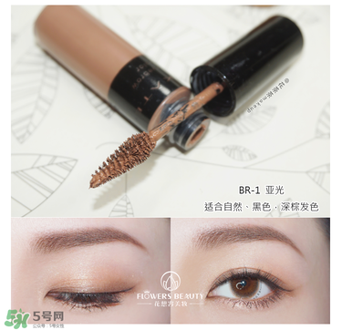 kate染眉膏怎么用？kate染眉膏使用方法