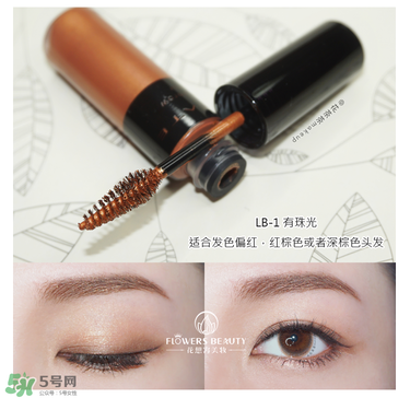 kate染眉膏怎么用？kate染眉膏使用方法