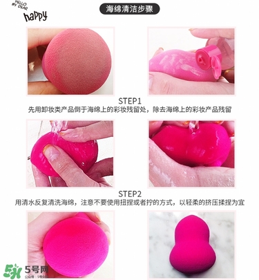 ukiss悠珂思粉撲清洗劑怎么用？悠珂思粉撲清洗劑使用方法