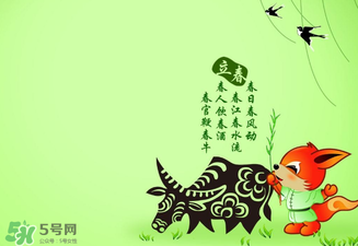 2017年立春是幾月幾號(hào)？2017年什么時(shí)候立春？