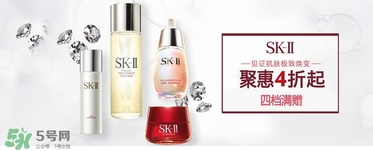 skii防護乳多少錢？sk2防護乳怎么樣