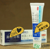 樂敦祛痘膏效果怎么樣？樂敦祛痘膏有激素嗎