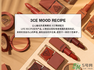 3ce909口紅怎么辨別真假？3ce909口紅真假辨別