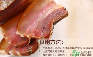 醬肉怎么腌制？醬肉的腌制方法