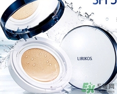 lirikos氣墊怎么樣？lirikos儷瑞思?xì)鈮|好用嗎？