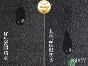 紅樂敦眼藥水說明書 紅樂敦鹽酸萘甲唑啉滴眼液說明書 紅樂敦眼藥水說明書 紅樂敦鹽酸萘甲唑啉滴眼液說明書