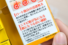 樂敦cc祛痘印怎么樣？樂敦cc祛痘印用法