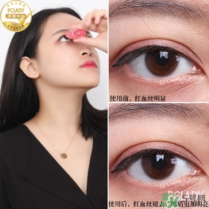 紅樂敦眼藥水說明書 紅樂敦鹽酸萘甲唑啉滴眼液說明書 紅樂敦眼藥水說明書 紅樂敦鹽酸萘甲唑啉滴眼液說明書