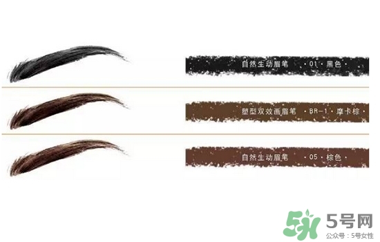 2017年眉毛流行什么顏色？2017年眉毛流行色推薦