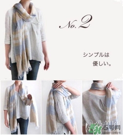 2017年圍巾流行怎么搭？2017年圍巾流行趨勢