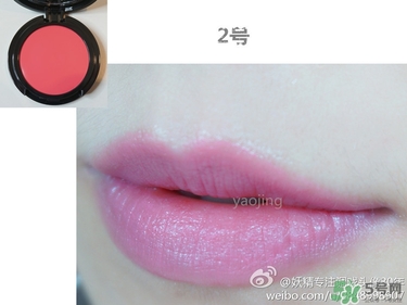 visee蕾絲腮紅色號(hào)試色 visee蕾絲腮紅膏試色圖 visee蕾絲腮紅色號(hào)試色 visee蕾絲腮紅膏試色圖