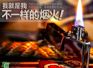 zippo打火機(jī)多少錢(qián)？zippo打火機(jī)價(jià)格表