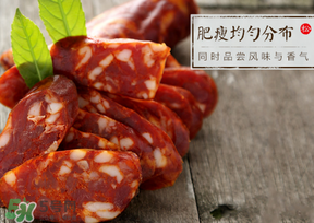 香腸是曬干還是陰干？香腸是曬干好還是陰干好？