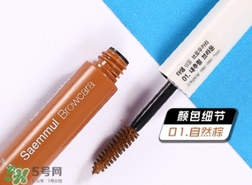 染眉膏能保持多久？染眉膏可以保持幾天？