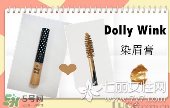 染眉膏什么牌子好？2017年染眉膏排行榜