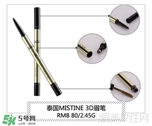 染眉膏什么牌子好？2017年染眉膏排行榜