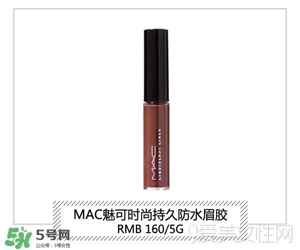 染眉膏什么牌子好？2017年染眉膏排行榜