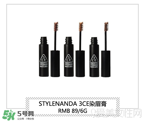 染眉膏什么牌子好？2017年染眉膏排行榜