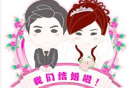 2017年正月初六結(jié)婚好不好？2017年正月初六日子好嗎？