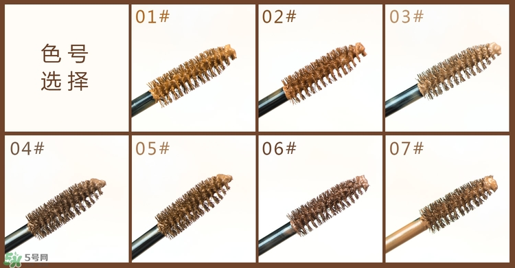 kiss me染眉膏怎么用？kiss me染眉膏使用方法