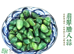 臘八蒜霉了可以吃嗎？發(fā)霉的大蒜可以腌制臘八蒜嗎？