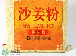 沙姜粉是什么?沙姜粉的功效與作用 沙姜粉是什么?沙姜粉的功效與作用