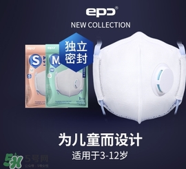 epc口罩是一次性的嗎？epc口罩多久換一次？