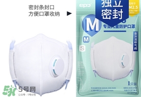 epc口罩是一次性的嗎？epc口罩多久換一次？