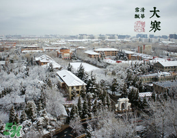 大寒是最冷的時候嗎？大寒為什么最冷？