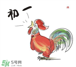 大年初一是幾九？2017年大年初一是幾九？