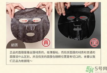 春雨黑蜂蜜面膜真假辨別 春雨黑蜂蜜面膜掉色與精化液顏色 春雨黑蜂蜜面膜真假辨別 春雨黑蜂蜜面膜掉色與精化液顏色