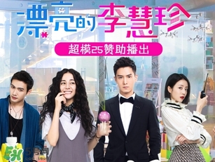 超模25是什么飲料？超模25是什么牌子的？