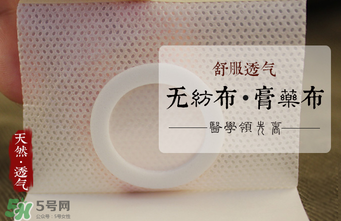 三九貼多少錢？三九貼多少錢2017？