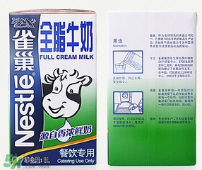 喝全脂牛奶會上火嗎?喝全脂牛奶會不會上火? 喝全脂牛奶會上火嗎?喝全脂牛奶會不會上火?