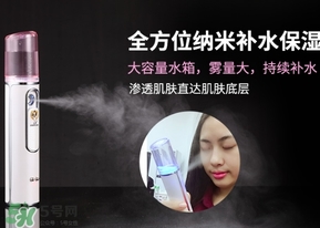 金稻納米噴霧補(bǔ)水儀怎么用？金稻補(bǔ)水噴霧補(bǔ)水儀使用方法