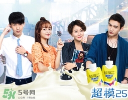 超模25多少錢(qián)？超模25飲料哪里買(mǎi)？