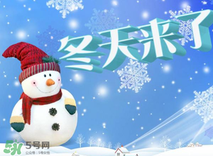 一九是什么時候？2017年一九是哪天？