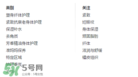 嬌韻詩黃水孕婦能用嗎？嬌韻詩黃水怎么用？