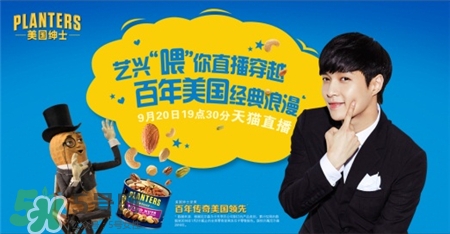 美國紳士堅果好吃嗎?美國紳士堅果怎么樣?