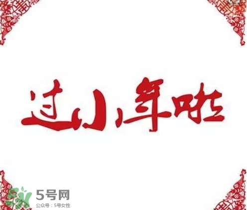 小年可以洗澡嗎？小年為什么不能洗澡