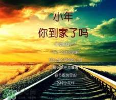 小年可以洗澡嗎？小年為什么不能洗澡