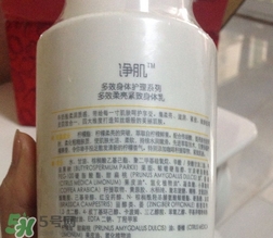 jskin身體乳怎么樣?凈肌身體乳好用嗎? jskin身體乳怎么樣?凈肌身體乳好用嗎?