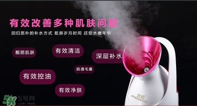 金稻蒸臉器可以天天用嗎？金稻蒸臉器天天用好嗎？