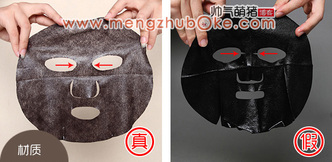 春雨黑蜂蜜面膜真假辨別 春雨黑蜂蜜面膜掉色與精化液顏色 春雨黑蜂蜜面膜真假辨別 春雨黑蜂蜜面膜掉色與精化液顏色